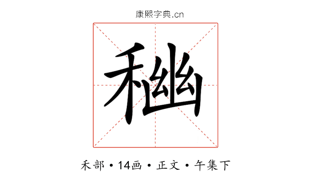 𥠃