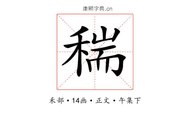 𥠄
