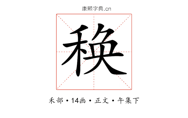 𥠅