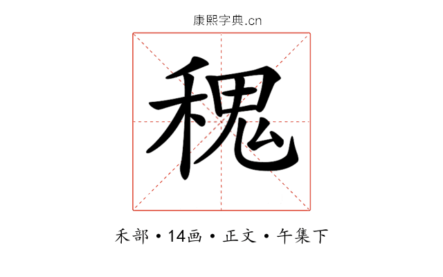 𥠎