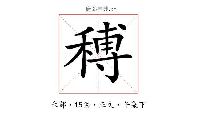 𥠵