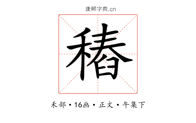 𥡟