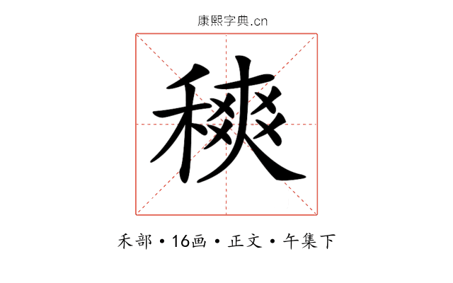 𥡠