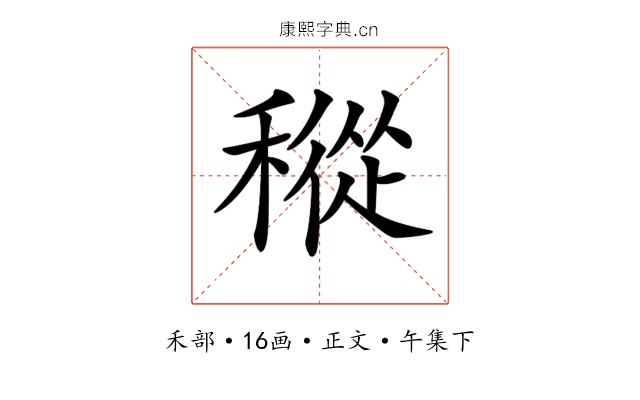 𥡬