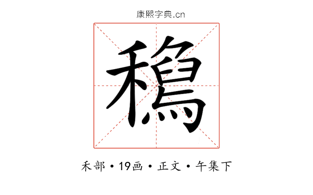 𥣟