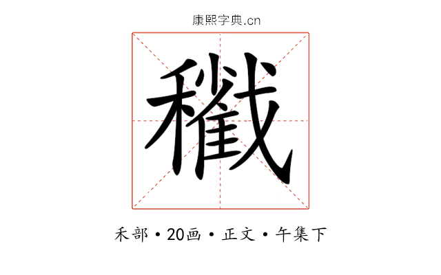 𥣩