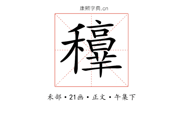 𥤁