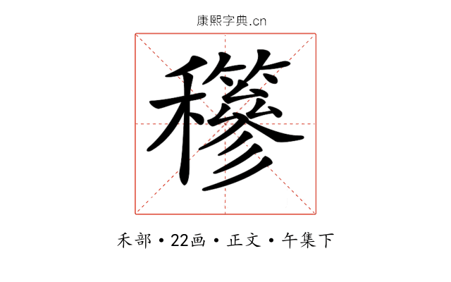 𥤇