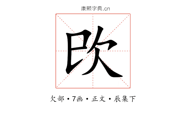 㰝