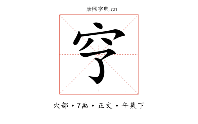 𥤣