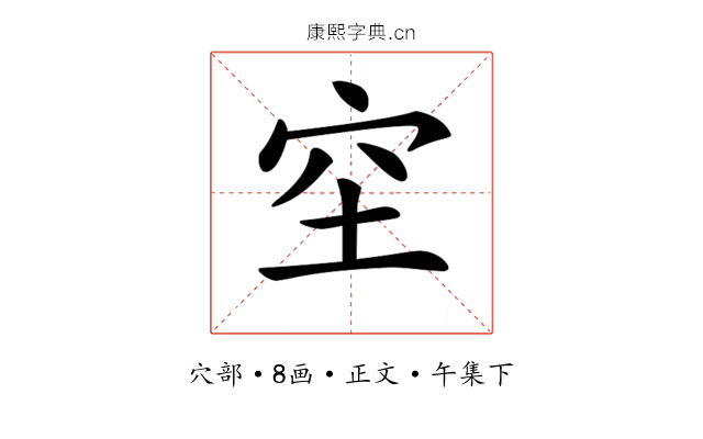 𥤧
