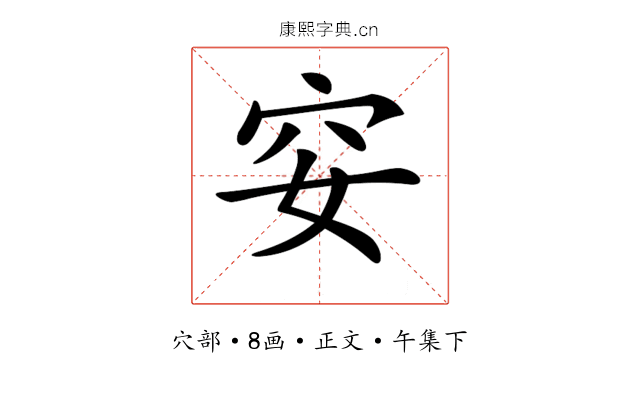 𥤨