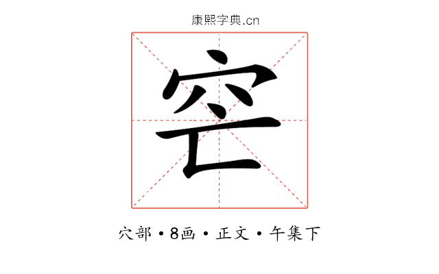 𥤩