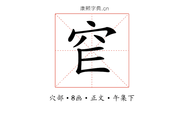 𥤫