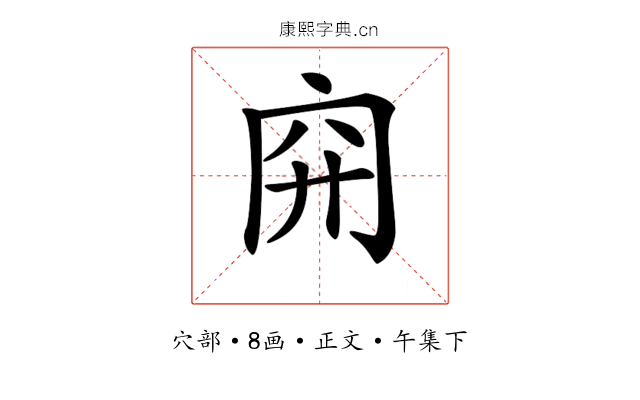 𥤬