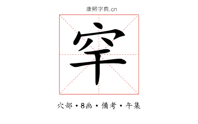 𥤱
