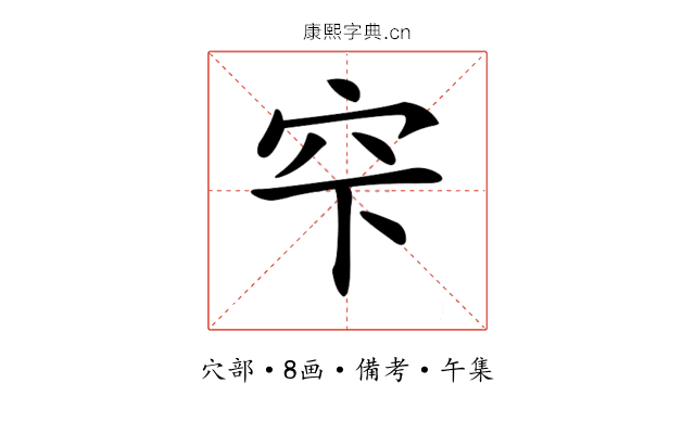 𥤲