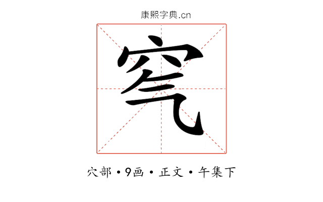 𥤶
