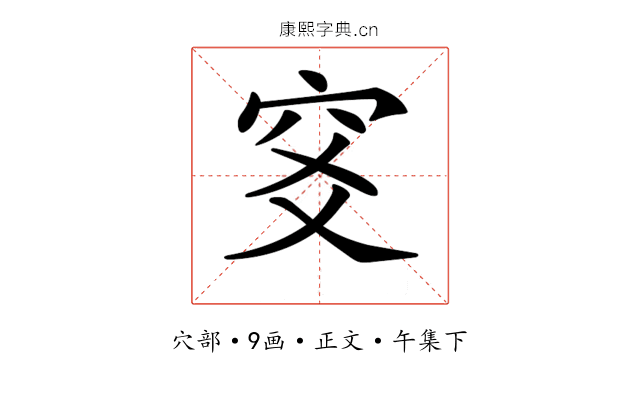𥤹