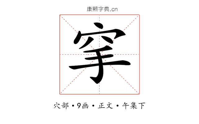 𥤺