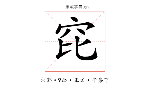 𥤻