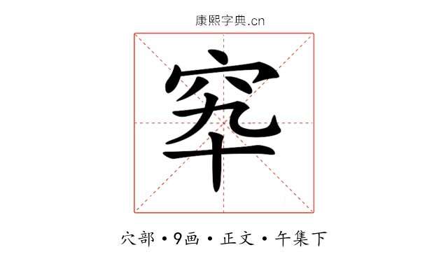 𥤿