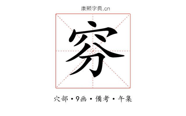 𥥄