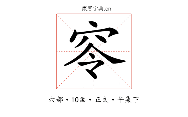𥥋