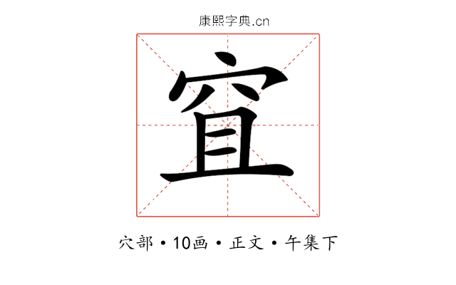 𥥐
