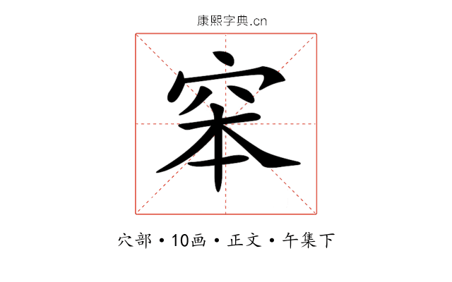 𥥑