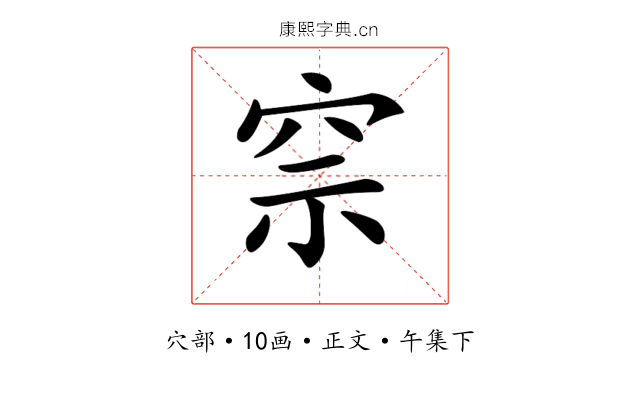 𥥓
