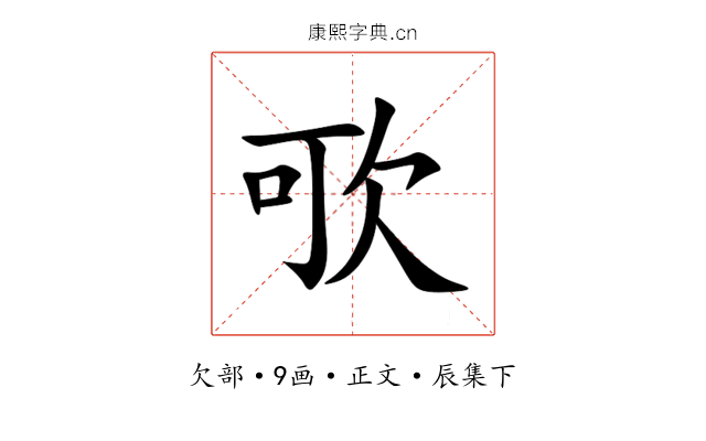 㰤