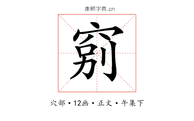 𥦂