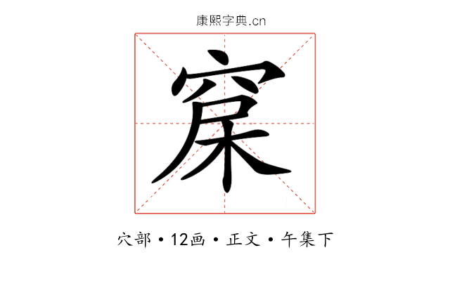 𥦃