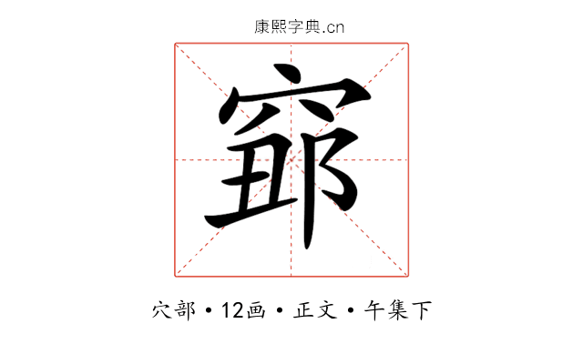 𥦅