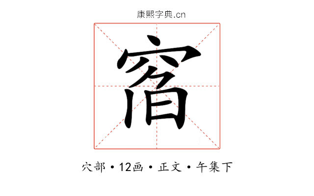 𥦇