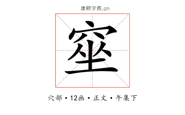 𥦊