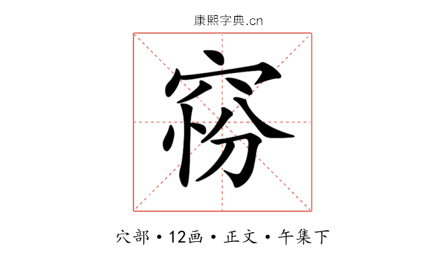 𥦋