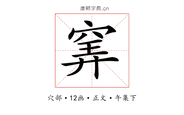 𥦌