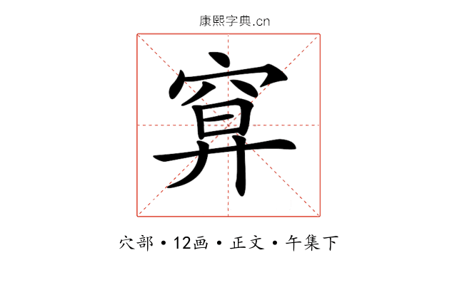 𥦍