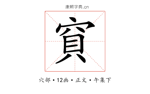 𥦎