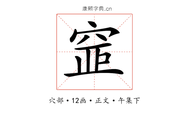 𥦐