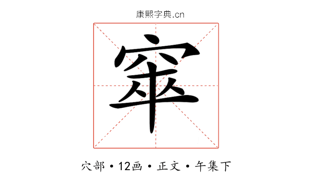𥦑
