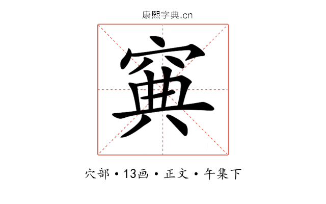 𥦟