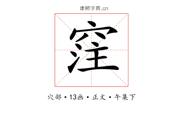 𥦠