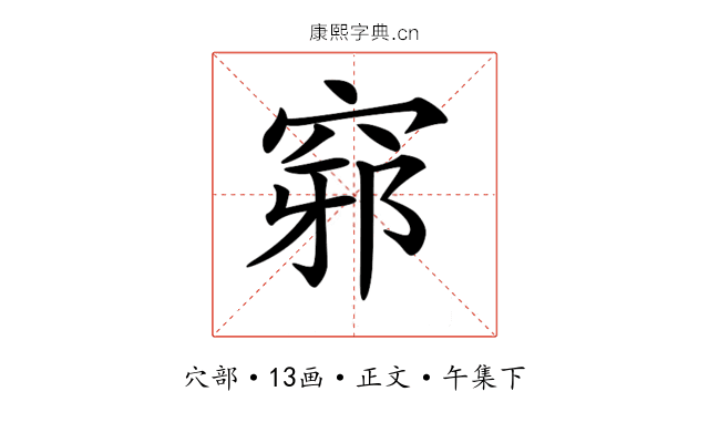 𥦢