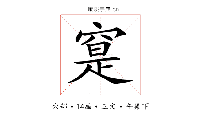 𥦽