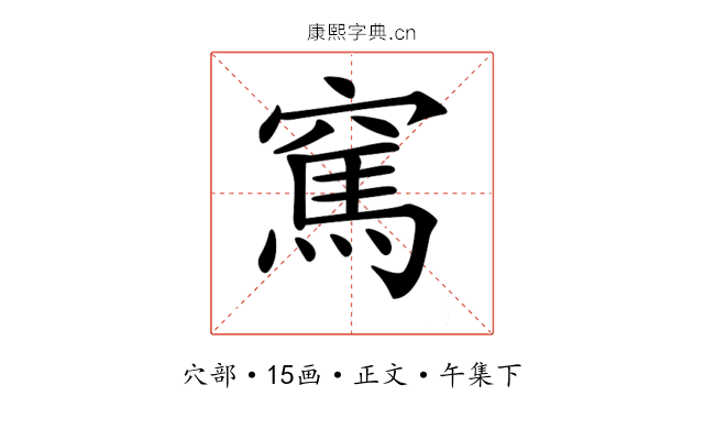 𥧓