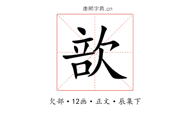 㰴