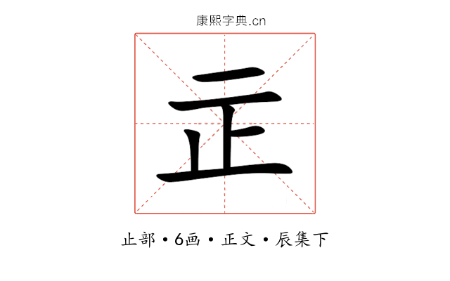 㱏